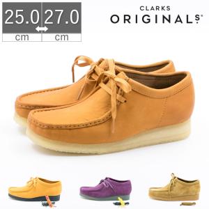 メンズ モカシン シューズ Wallabee ワラビー Clarks クラークス レースアップ カジュアル スエード レザー ローカット シンプル 26155519 26168852 26168842 26｜gallerymc