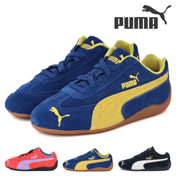 プーマ PUMA メンズ レディース スニーカー スピードキャット OG 398846 01 42 ...