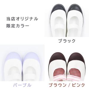 2足以上で5%OFF 土日祝出荷対応 ムーンス...の詳細画像2