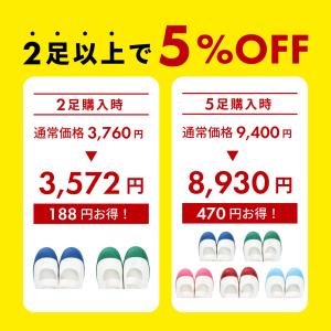 2足以上で5%OFF 土日祝出荷対応 ムーンス...の詳細画像1
