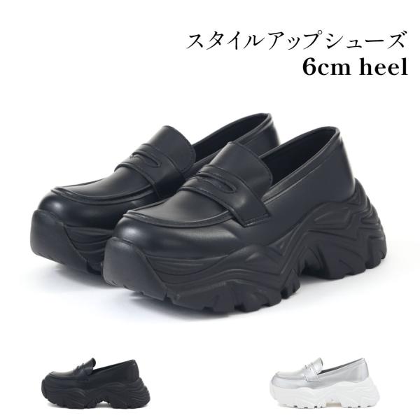 レディース ローファー  コインローファー デザインノート Design Note スニーカー 厚底...