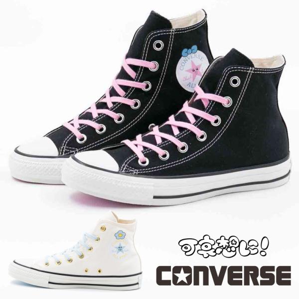 コンバース CONVERSE レディース スニーカー オールスター CL HI / 可哀想に！ ハイ...