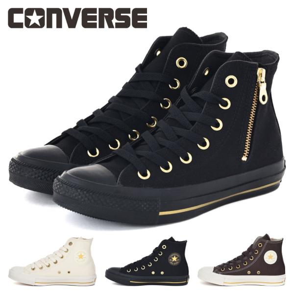 コンバース CONVERSE メンズ レディース スニーカー オールスター ゴールドストライプ Z ...