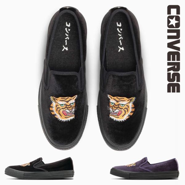 予約商品 コンバース CONVERSE メンズ レディース スリッポン スニーカー オールスター カ...