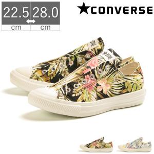 コンバース CONVERSE オールスター ライト アロハシャツ スリップ OX スリッポン ALOHASHIRTS ALLSTAR 軽量 アロハ ボタニカル