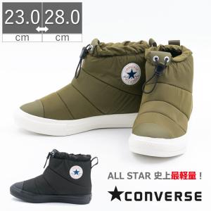 レディース メンズ ユニセックス コンバース CONVERSE