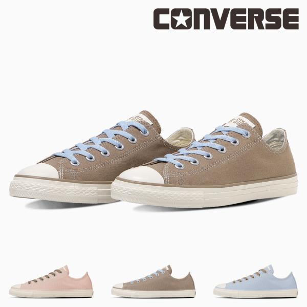 予約商品 コンバース CONVERSE レディース スニーカー オールスター LP NC OX ロー...