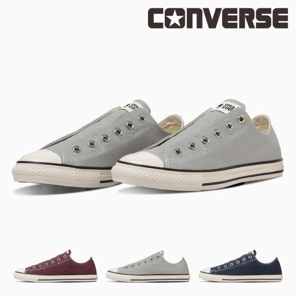予約商品 コンバース CONVERSE レディース メンズ スニーカー オールスター LP スリップ...