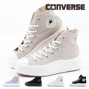 ALL STAR コンバース CONVERSE ニットスニーカー ハイカット LIGHT