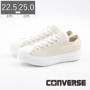 コンバース CONVERSE レディース スニーカー オールスター ライト PLTS TC OX ローカット 厚底 軽量 軽い 疲れにくい 歩きやすい 旅行 かわいい｜gallerymc