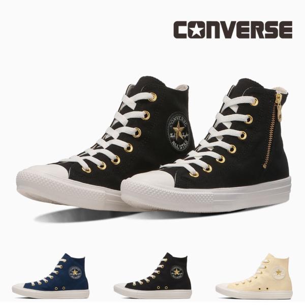 コンバース CONVERSE レディース スニーカー オールスター ライト スターステッチ Z HI...