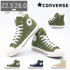 ユニセックス メンズ レディース コンバース CONVERSE スニーカー オールスター ミリタリージップ ハイカット HI カーキ 靴 シューズ