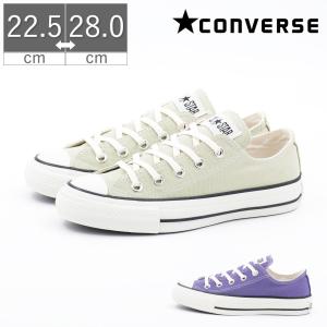 ユニセックス メンズ レディース コンバース CONVERSE スニーカー オールスター ノコリゾメ ローカット ALL STAR NOKORIZOME OX リサイクル サスティナブル シュ