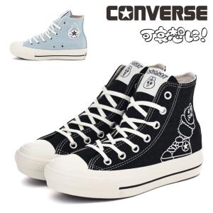 コンバース CONVERSE レディース スニーカー オールスター PLTS OG HI / 可哀想に！ 厚底 軽量 軽い ハイカット おぱんちゅうさぎ んぽちゃむ｜FOOT PLACE Yahoo!ショッピング店