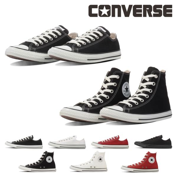 コンバース CONVERSE レディース スニーカー オールスター ポインテッドトウ ポインテッドト...