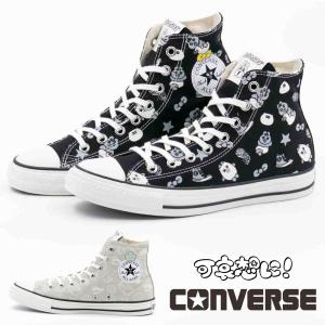 コンバース CONVERSE レディース スニーカー オールスター PT HI / 可哀想に！ ハイカット かわいい おぱんちゅうさぎ んぽちゃむ きみまろ コラボスニーカー｜FOOT PLACE Yahoo!ショッピング店