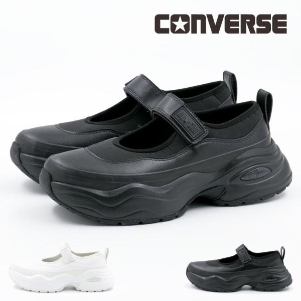 コンバース CONVERSE レディース スニーカー オールスター (R) サージトレーナー MJ ...