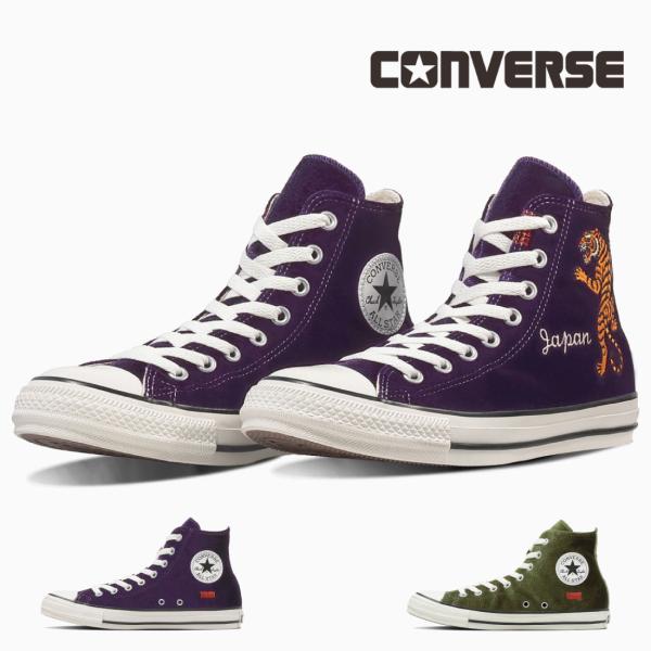 コンバース CONVERSE レディース スニーカー オールスター SJ HI ハイカット スーベニ...