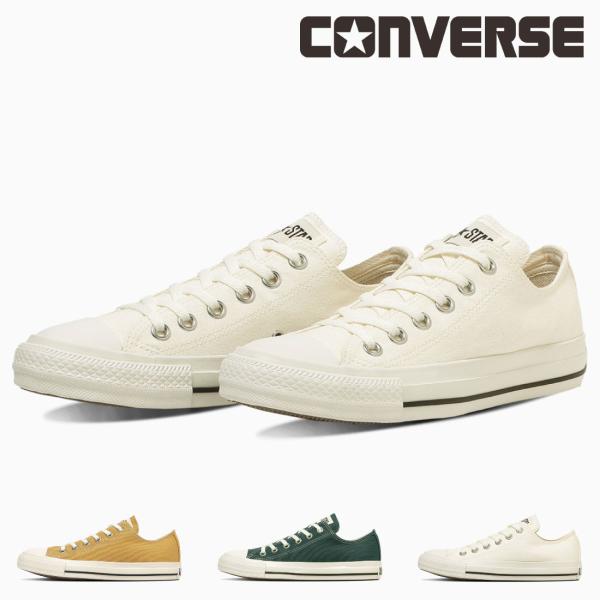 コンバース CONVERSE メンズ レディース スニーカー オールスター ウォッシュドキャンバス ...