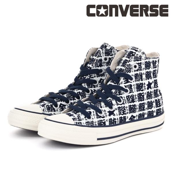 コンバース CONVERSE メンズ レディース スニーカー オールスター ユノミ HI ハイカット...