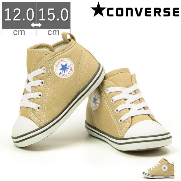 コンバース CONVERSE ベビー オールスター N カラーズ Z 定番 お祝い プレゼント ベー...