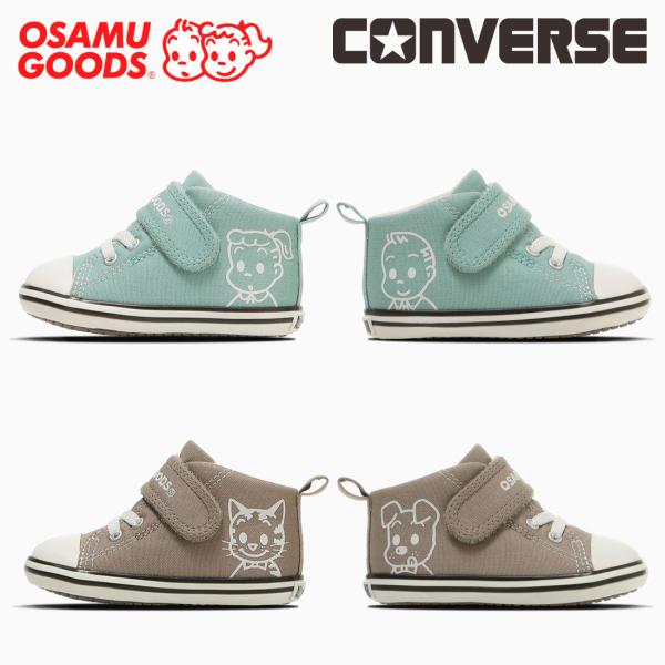 コンバース CONVERSE ベビー キッズ スニーカー ベビーオールスター V-1 オサムグッズ ...