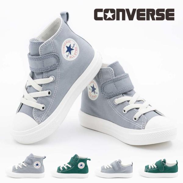 コンバース CONVERSE キッズ ジュニア スニーカー チャイルド オールスター ライト V-1...