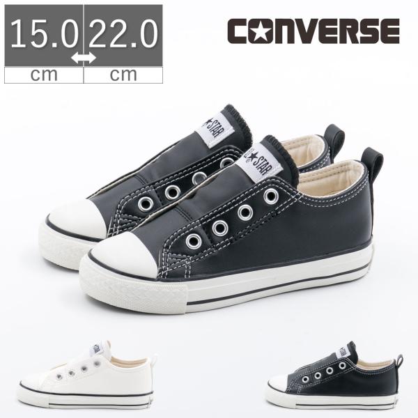 キッズ ジュニア コンバース CONVERSE スニーカー チャイルド オールスター N SL スリ...