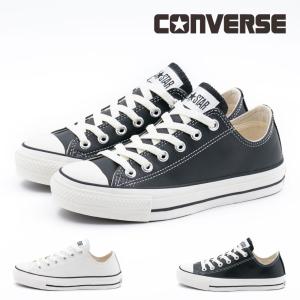 未使用 CONVERSE JACKPURCELL LTT OX コンバース JACK PURCELL 土日祝出荷対応 コンバース ジャックパーセル