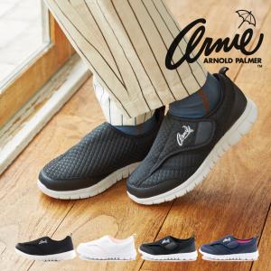 レディース スニーカー AN0911 アーニーアーノルドパーマー ARNIE ARNOLD PALMER 軽量 屈曲 介護シューズ リハビリシューズ 履きやすい 黒 ブラック ホワイト 白