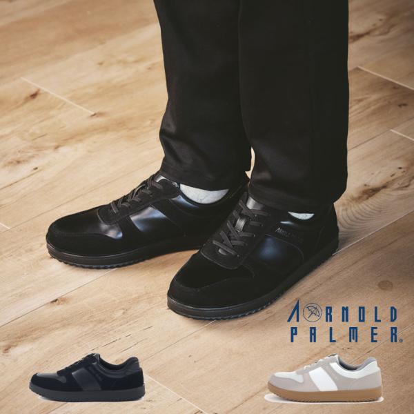 アーノルドパーマー Arnold Palmer メンズ スニーカー スライドフィット AP0191 ...