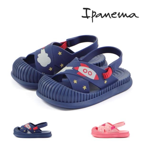 イパネマ Ipanema ベビー キッズ 子供 サンダル キュート べビー CUTE BABY SP...