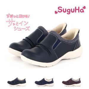 スグハ Suguha レディース スニーカー ハンズフリーシューズ ハンズ