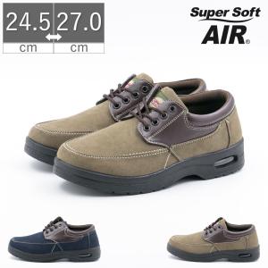 メンズ 紳士 AIR スニーカー メンズカジュアルシューズ コンビ ヒモ 1304 3E｜gallerymc