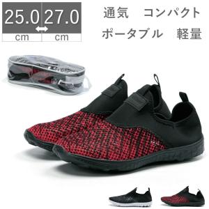 メンズ スニーカー シューズ カジュアル ローカット スリッポン ウォーキング 軽量