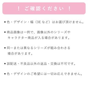 福袋 ムーンスター moonstar キッズ ...の詳細画像1
