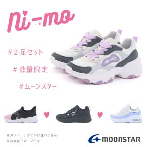 福袋 ムーンスター moonstar キッズ ...の詳細画像2