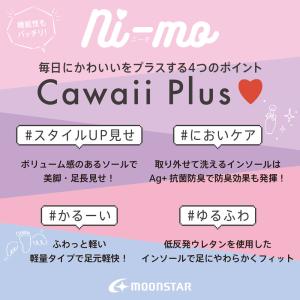 福袋 ムーンスター moonstar キッズ ...の詳細画像3