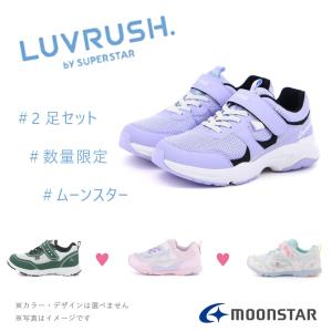 福袋 ムーンスター moonstar キッズ ...の詳細画像4