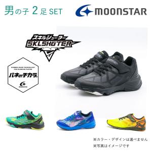 福袋 ムーンスター moonstar キッズ ...の詳細画像2