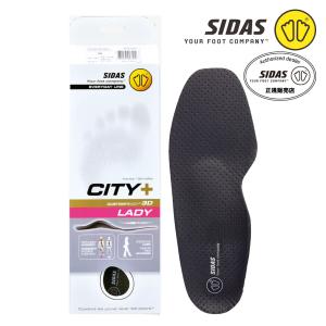 SIDAS（シダス） メンズ レディース インソール シティ+2016 3102031