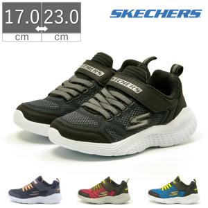 スケッチャーズ SKECHERS スナップ スプリント ウルトラボルト キッズ スニーカー 正規品 シューズ 靴 ランニング ウォーキング トレーニング 軽量 97456L｜gallerymc