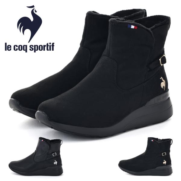 ルコックスポルティフ le coq sportif レディース ブーツ LCS デュアン IV LU...