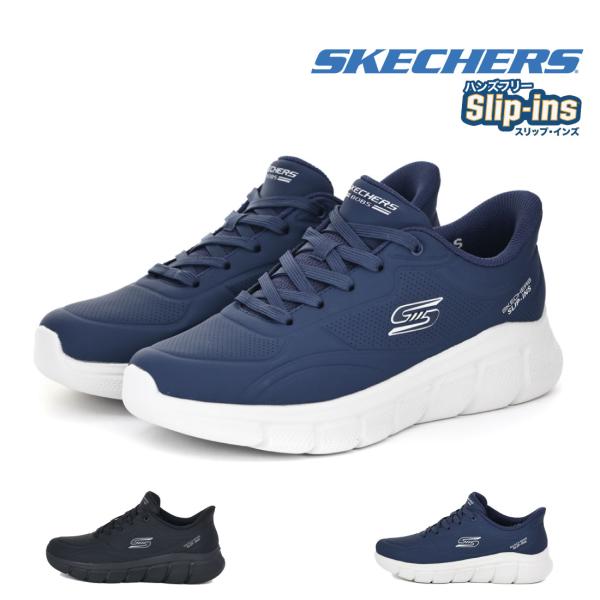 スケッチャーズ SKECHERS メンズ スニーカー スリッポン スリップインズ ボブス スポート ...