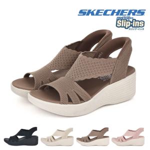 スケッチャーズ SKECHERS レディース サンダル スリップインズ パラレル ライト サマー インバイト 120012 ハンズフリー 立ったまま履ける靴 厚底 ウェッジソー