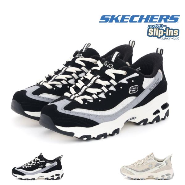 スケッチャーズ SKECHERS レディース スニーカー スリッポン スリップインズ ディーライツ ...