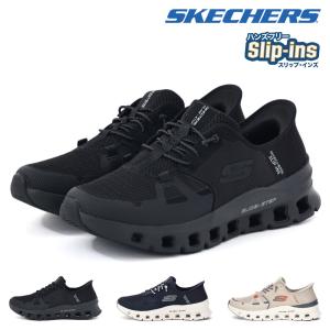 SKECHERS（スケッチャーズ） スリップインズ ワーク メンズ ティリド