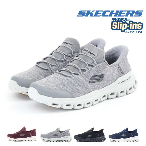 スケッチャーズ スリップインズ メンズ スニーカー SKECHERS スリッポン ハンズフリー グラ...