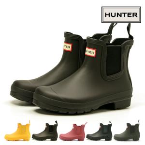 HUNTER（ハンター） ショートブーツブーツ レディース WFS2250NRE