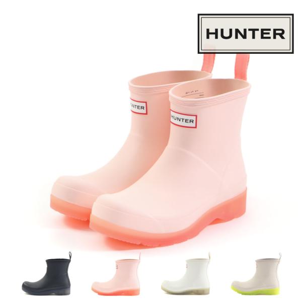 ハンター HUNTER レディース レインブーツ プレイ ショート トランスルーセント ソール ブー...